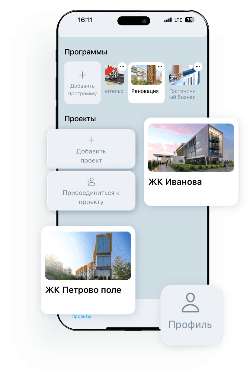 Mobile application interface