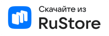 Установить в RuStore