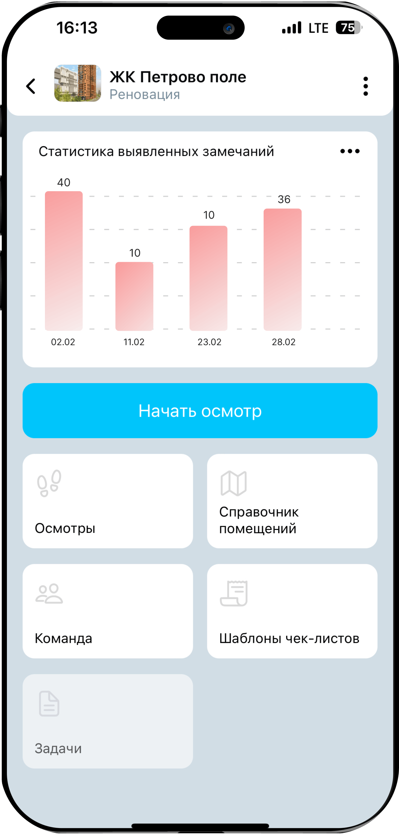 ControlsApp